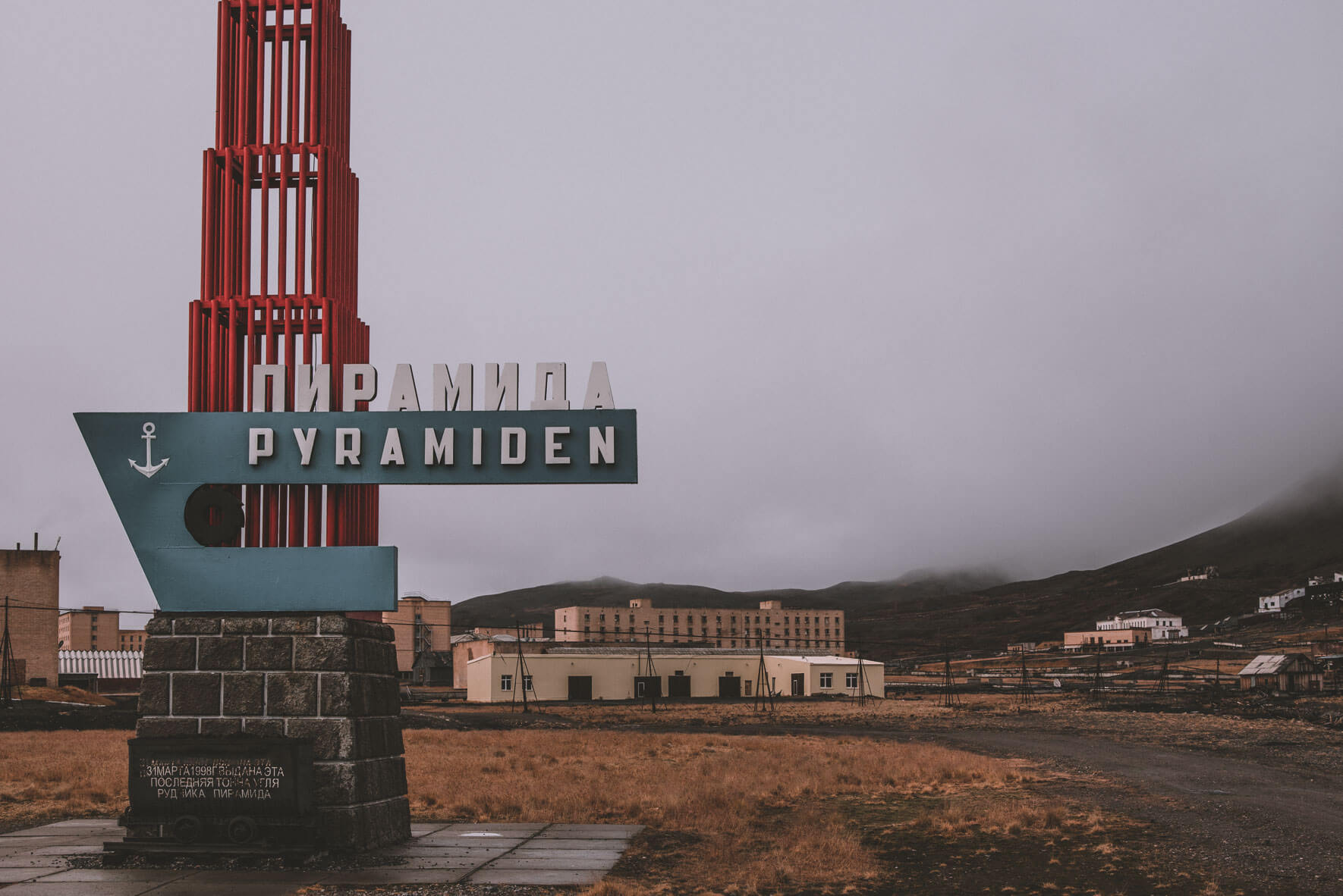Landscape and fine art photography of Svalbard by Jan Erik Waider